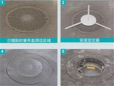 抛物线切割法窨井盖修补工艺
